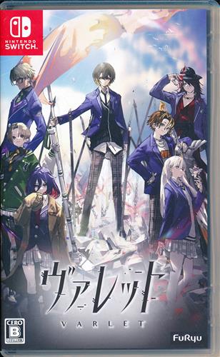 ヴァレット/VARLET (通常版) (Nintendo Switch版)