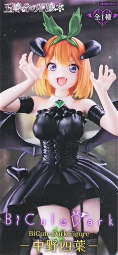 五等分の花嫁* BiCute Dark Figure -中野四葉-