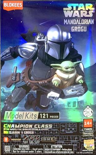 BLOKEES ブロッキーズ スター・ウォーズ マンダロリアン&グローグー CHAMPION CLASS05 ディン・ジャリン&グローグー [BLOKEES]