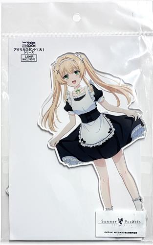 【未開封】Summer Pockets 描き下ろし アクリルスタンド(大) ご奉仕メイドVer. 紬ヴェンダース