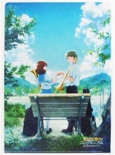 劇場版 響け!ユーフォニアム ～誓いのフィナーレ～ クリアファイル A 黄前久美子&塚本秀一