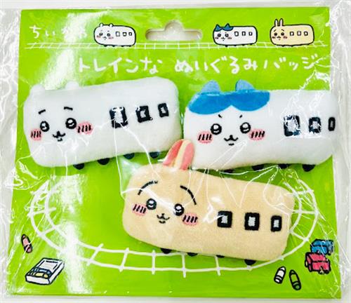 【未開封】ちいかわ トレインなぬいぐるみバッジ3個セット ちいかわ&ハチワレ&うさぎ