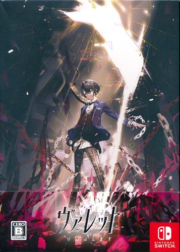 【未開封】ヴァレット/VARLET Limited BOX (Nintendo Switch版)
