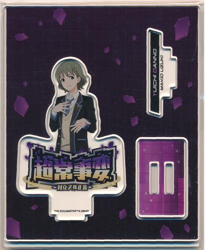 アイドルマスター SideM PASSIONABLE READING SHOW ー超常事変～対立スル正義～ー 公式アクリルスタンド 卯月巻緒 【アイドルマスター SideM PASSIONABLE READING SHOW ー超常事変～対立スル正義～ー】
