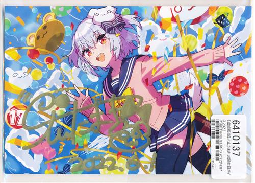 のりプロ　おおたけおかゆ氏描き下ろし 胡桃澤もも直筆サイン入りポストカード バーチャルYoutuber/Vtuber おおたけおかゆ氏描き下ろし 胡桃澤