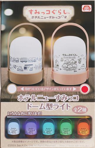 【未開封】すみっコぐらし ホテルニューすみっコ ドーム型ライト ピンク