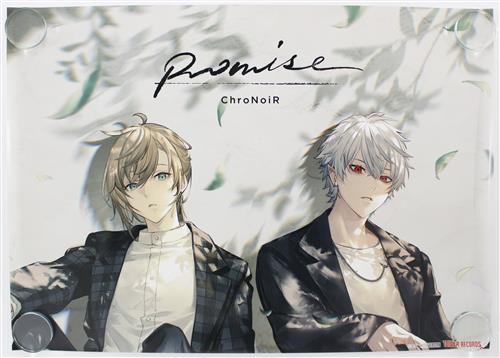 にじさんじ Promise B2ポスター ChroNoiR 葛葉&叶 【タワーレコード CD購入特典】