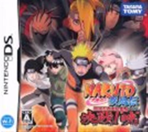 NARUTO-ナルト- 疾風伝 最強忍者大結集 5 決戦! ""暁"" 【DS】