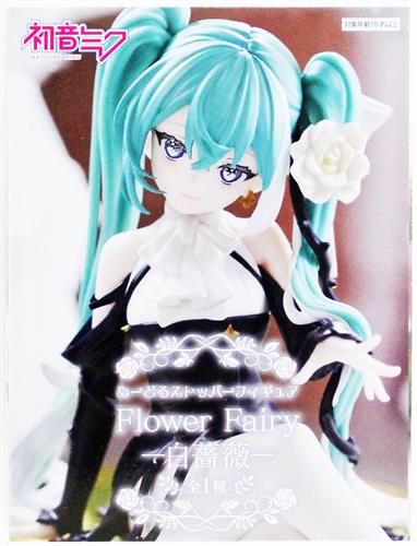 初音ミク ぬーどるストッパーフィギュア Flower Fairy -白薔薇-