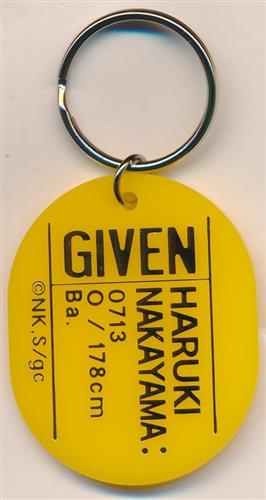 ギヴン展-given exhibition- オーバルキーホルダーコレクション 中山春樹