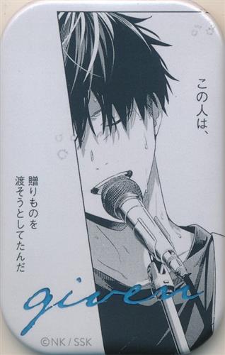 ギヴン展-given exhibition- ENCORE 推しカプバッジコレクション(缶バッジ) (真冬&立夏) 上ノ山立夏