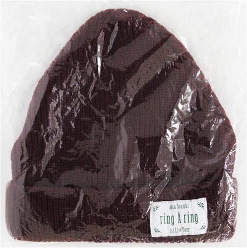 【未開封】鈴木愛奈 Aina Suzuki 1st Live Tour ring A ring -Prologue to Light- ニットキャップ 【Aina Suzuki 1st Live Tour ring A ring -Prologue to Light-】