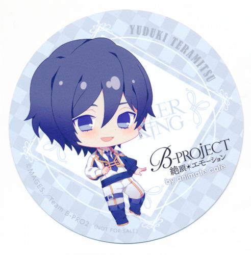 B Project 絶頂 エモーション アニメイトカフェ コースター 絶頂 エモーションver 寺光唯月 グッズ その他 その他 アニメグッズ ゲーム 同人誌の中古販売 買取 らしんばんオンライン B Project 絶頂 エモーション アニメイトカフェ コースター 絶頂 エモーションver 寺光唯月 グッズ その他 その他 アニメグッズ ゲーム 同人誌の中古販売 買取 らしんばんオンライン