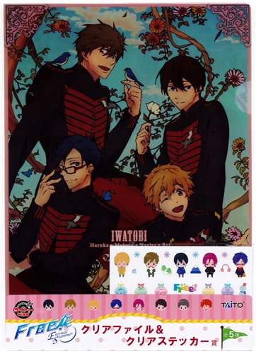 タイトーくじ本舗 Free!-Eternal Summer- クリアファイル&クリアステッカー賞 クリアファイル&クリアステッカー E