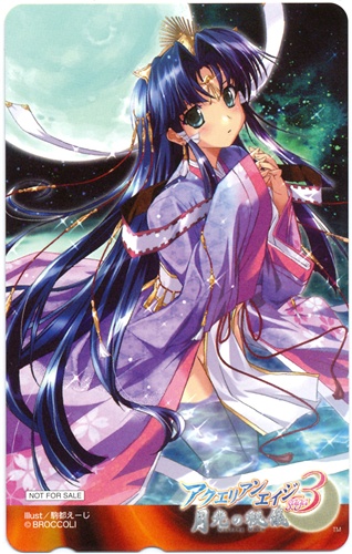 アクエリアンエイジSaga3 月光の秘儀 【ゲーマーズポイント交換】 【テレホンカード】