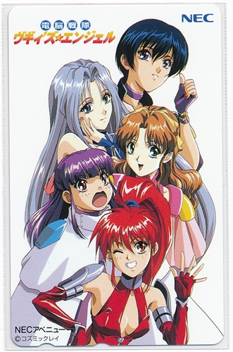 電脳戦隊ヴギィ'ズ★エンジェル 【テレホンカード】