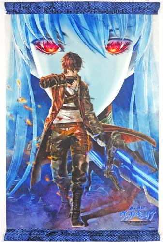 蒼き革命のヴァルキュリア A3タペストリー アムレート・グレンケア&ブリュンヒルデ