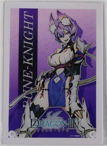 セブンスドラゴン III code:VFD アクリルキャラクタープレート ルーンナイト(ウーリェ) 【あみあみ特典】
