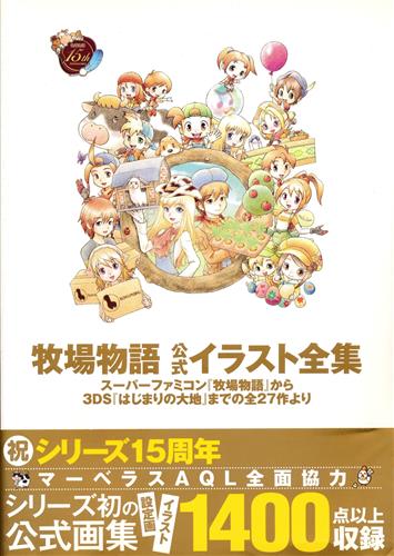 新品◆牧場物語 ウシさんのぬいぐるみエコバック オリーブタウンと希望の大地 雑貨 ウシさんのぬいぐるみエコバッグ「Switchソフト 牧場物語