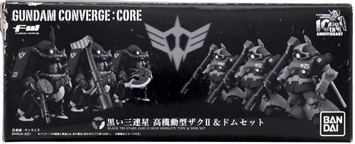 FW GUNDAM CONVERGE:CORE 機動戦士ガンダム 黒い三連星 高機動型ザクII&ドムセット 【プレミアムバンダイ限定】 【フィギュア】[バンダイ]