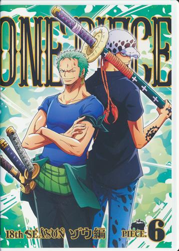 One Piece 18th Season ゾウ編 Piece 6 Dvd Product Details Japanese Proxy Shopping Service From Japan