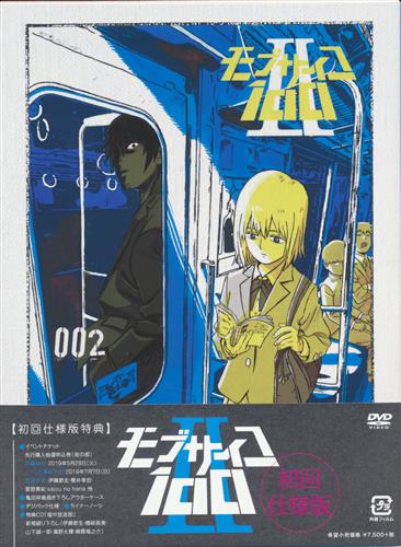 モブサイコ100 初回限定版 DVDBOX ONE モブサイコ100 1期 初回限定DVD全巻セット モブサイコ100 初回限定版