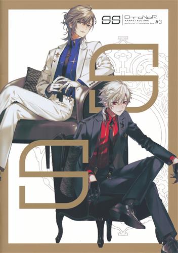 SS 【にじさんじ】[AKKE][hesoten]