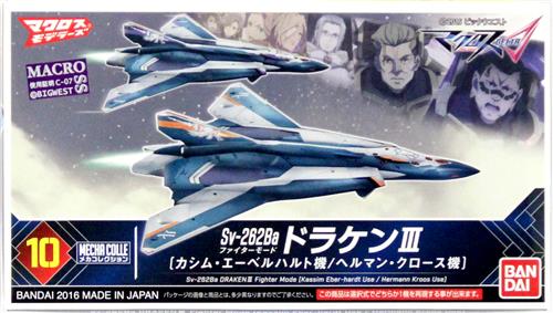 マクロスΔ Sv-262Ba ドラケンIII ファイターモード(カシム・エーベルハルト機/ヘルマン・クロース機) メカコレクション No.10 [バンダイ]