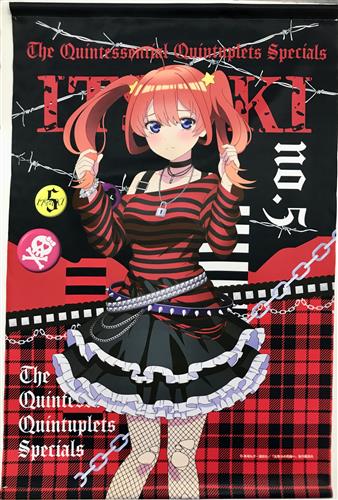 五等分の花嫁∽ B2タペストリー 平成レトロStyle 中野 五月