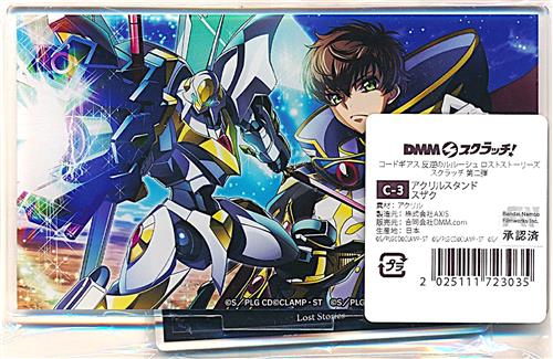 DMMスクラッチ コードギアス 反逆のルルーシュ ロストストーリーズ スクラッチ 第二弾 C-3賞 アクリルスタンド 枢木スザク