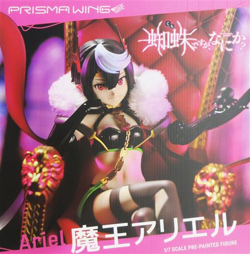 PRISMA WING 蜘蛛ですが、なにか? 魔王アリエル 【フィギュア】[PRIME1STUDIO]