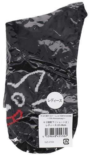 【未開封】キヨ キヨの東キヨドーム in TOKYO DOME ～15th Anniversary～ キヨ猫靴下(ショート丈) (レディース22-24㎝)