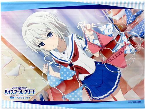 ハイスクール・フリート 艦隊バトルでピンチ! B2タペストリー B 立石志摩