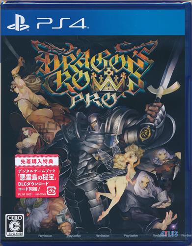ドラゴンズクラウン・プロ (通常版) 【PS4】