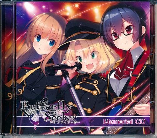 バタフライシーカー Memorial 音楽CD