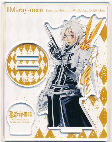 D.Gray-man 原画展 ～星野桂の世界展～ トレーディングアクリルスタンド II アレン・ウォーカー