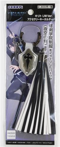ソードアート・オンライン アリシゼーション アクセサリーキーホルダー キリト(桐ヶ谷和人) UWVer.