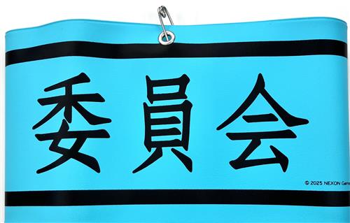 ブルーアーカイブ ブルアカふぇす! ～4えばーちゃれんじ♪～ 2025 アビドス対策委員会 腕章
