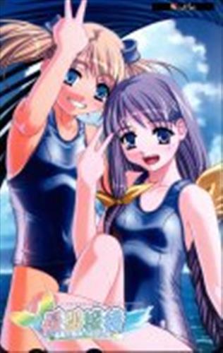 優遇接待 ～孤島の楽園へようこそ～ 【テレホンカード】