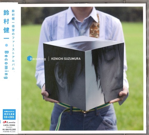 Becoming 初回限定盤 鈴村健一 映像 音楽 Cd 芸能 アニメグッズ ゲーム 同人誌の中古販売 買取 らしんばんオンライン