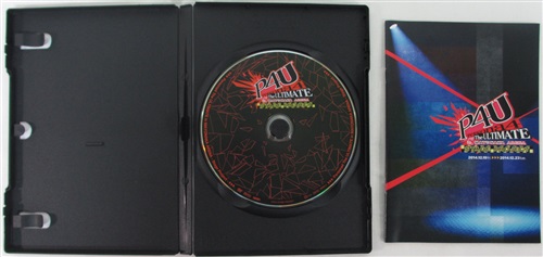 買取価格 1 500円 舞台 ペルソナ 4 ジ アルティメット イン マヨナカアリーナ Dvd 映像 音楽 Dvd 芸能 なっとく買取のらしんばんオンライン アニメグッズ 同人誌 中古ゲームのネット買取