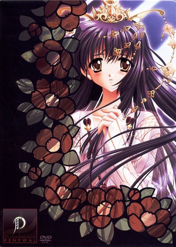 顔のない月 DVD-ROM COLLECTERS EDITION RENEWAL 初回版