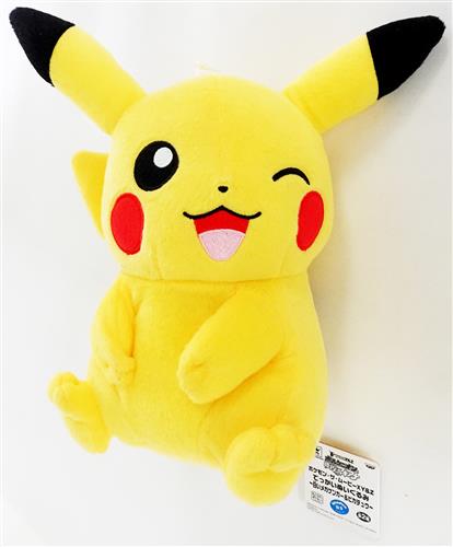 ポケットモンスター ポケモン・ザ・ムービーXY&Z ボルケニオンと機巧のマギアナ でっかいぬいぐるみ～白いメガゲンガー&ピカチュウ～ ピカチュウ