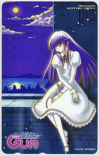 月詠 【コミックGUM】 【テレホンカード】