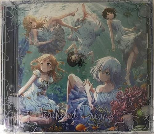 カードファイト!! ヴァンガード Divinez デラックス決勝編 Feathered Dreams Blu-ray付生産限定盤 (OP) [Morfonica]