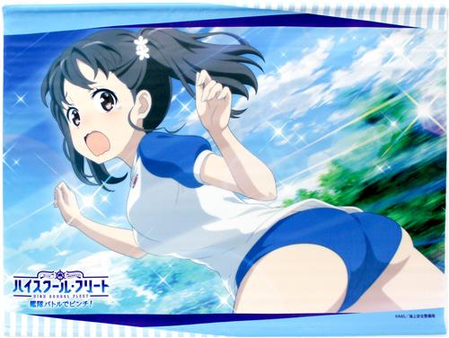 ハイスクール・フリート 艦隊バトルでピンチ! B2タペストリー B 知床鈴