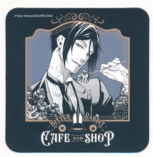 黒執事 Black Label BITTER RABBIT CAFE AND SHOP オリジナルコースター 前半 セバスチャン・ミカエリス B