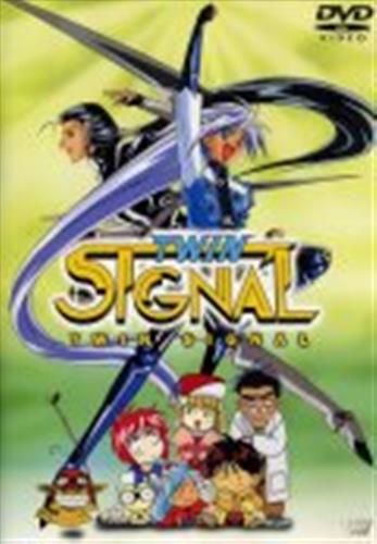 Ova ツインシグナル ファミリーゲーム Dvd 映像 音楽 Dvd 一般 アニメグッズ ゲーム 同人誌の中古販売 買取 らしんばんオンライン Ova ツインシグナル ファミリーゲーム Dvd 映像 音楽 Dvd 一般 アニメグッズ ゲーム 同人誌の中古販売 買取 らしんばんオンライン