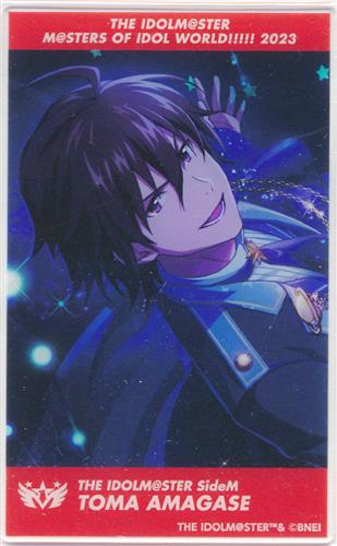 THE IDOLM＠STER MOIW!!!!! 2023 公式クリアカード 天ヶ瀬冬馬 ver. 【THE IDOLM＠STER M＠STERS OF IDOL WORLD!!!!! 2023】
