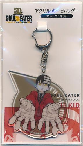 SOUL EATER -ソウルイーター- ソウルイーター生誕20周年記念原画展 アクリルキーホルダー デス・ザ・キッド